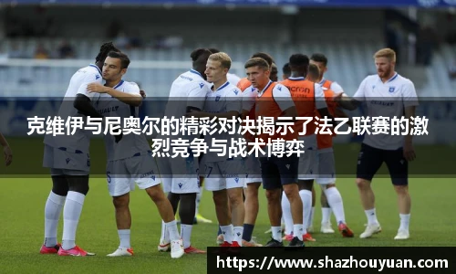 emc易倍体育官方网站